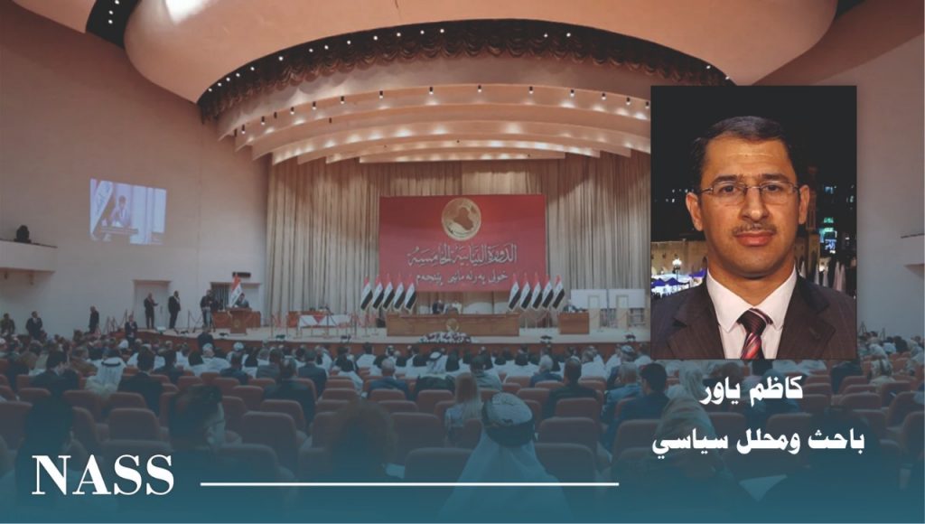 التوافقات والمفارقات في التقييم العملية السياسية العراقية بين مجلس الامن والمحكمة الاتحادية .